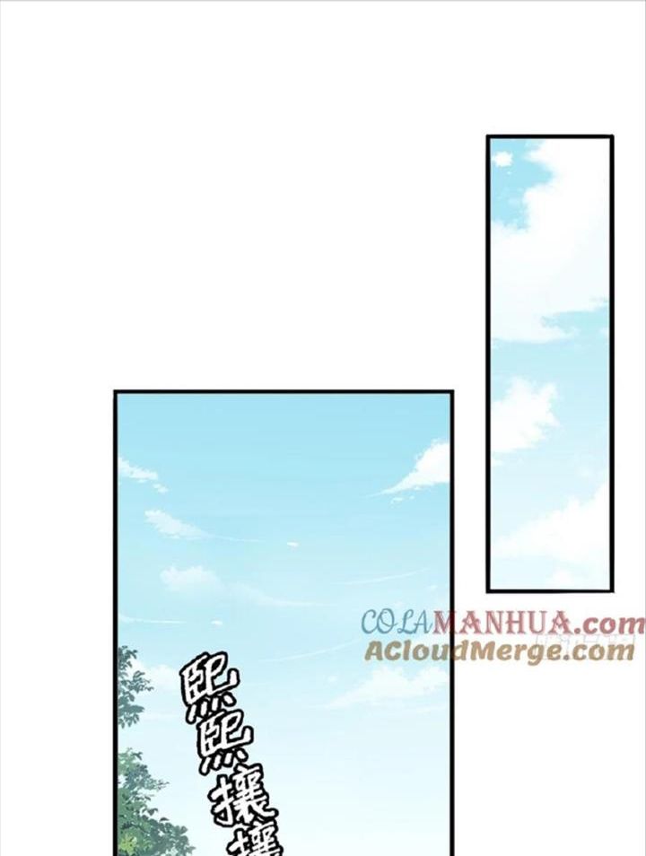 Anh Ấy Chưa Từng Sa Ngã Chapter 5 - Trang 2