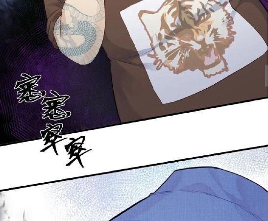 Anh Ấy Chưa Từng Sa Ngã Chapter 6 - Trang 2