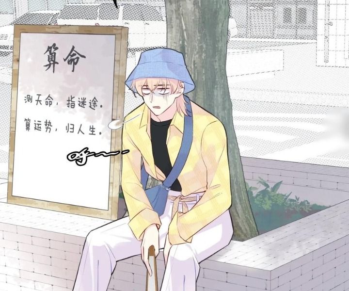 Anh Ấy Chưa Từng Sa Ngã Chapter 6 - Trang 2