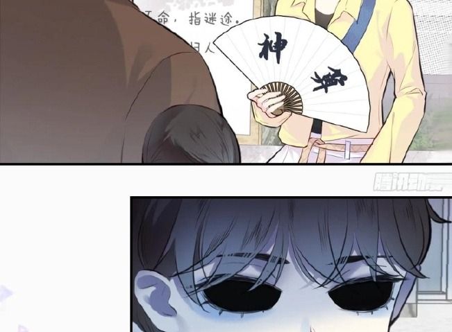 Anh Ấy Chưa Từng Sa Ngã Chapter 6 - Trang 2