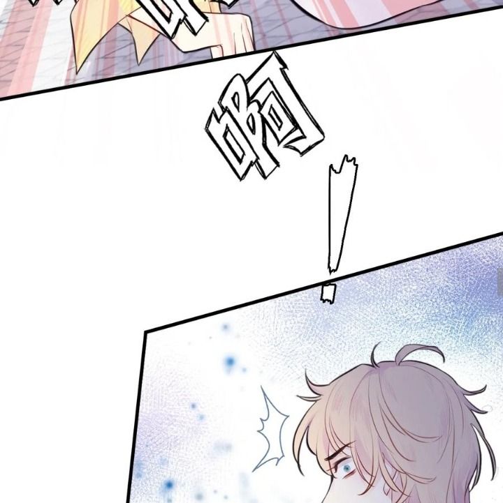 Anh Ấy Chưa Từng Sa Ngã Chapter 6 - Trang 2