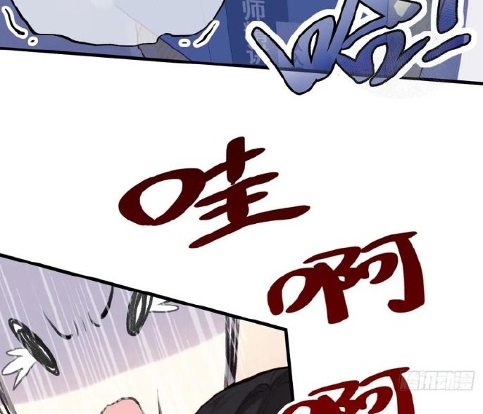 Anh Ấy Chưa Từng Sa Ngã Chapter 6 - Trang 2