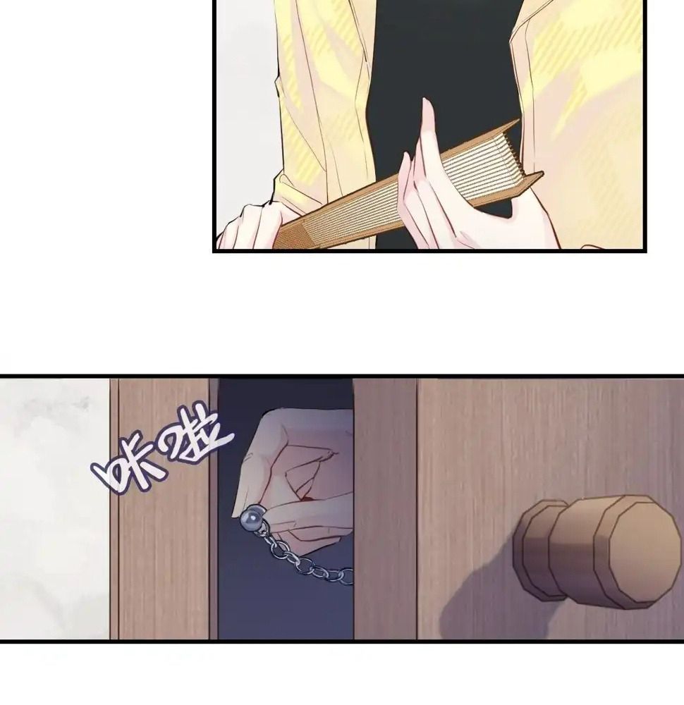 Anh Ấy Chưa Từng Sa Ngã Chapter 7 - Trang 2