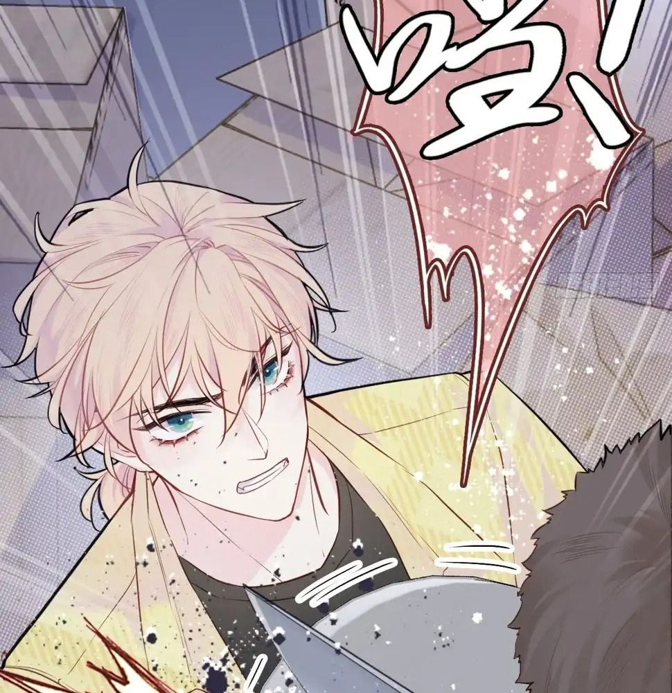 Anh Ấy Chưa Từng Sa Ngã Chapter 7 - Trang 2
