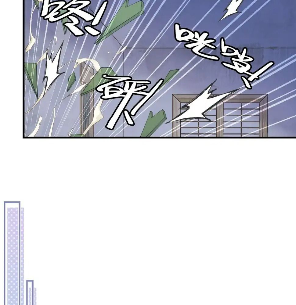 Anh Ấy Chưa Từng Sa Ngã Chapter 7 - Trang 2