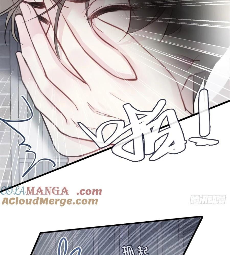 Anh Ấy Chưa Từng Sa Ngã Chapter 79 - Trang 2