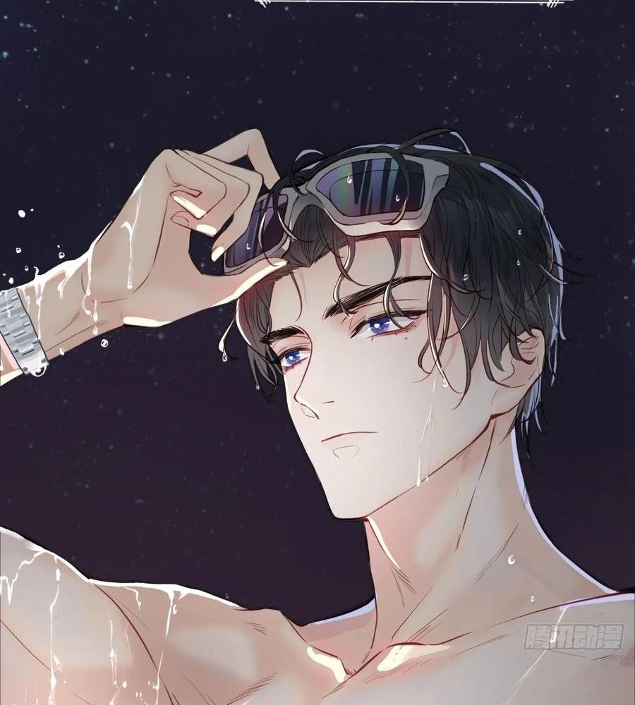 Anh Ấy Chưa Từng Sa Ngã Chapter 8 - Trang 2