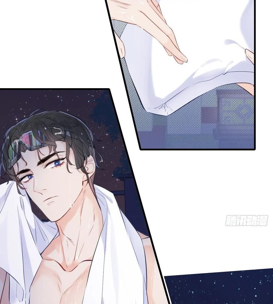 Anh Ấy Chưa Từng Sa Ngã Chapter 8 - Trang 2