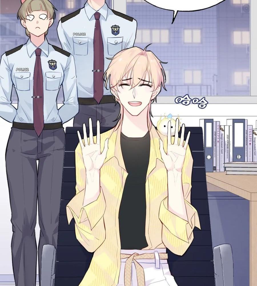 Anh Ấy Chưa Từng Sa Ngã Chapter 8 - Trang 2