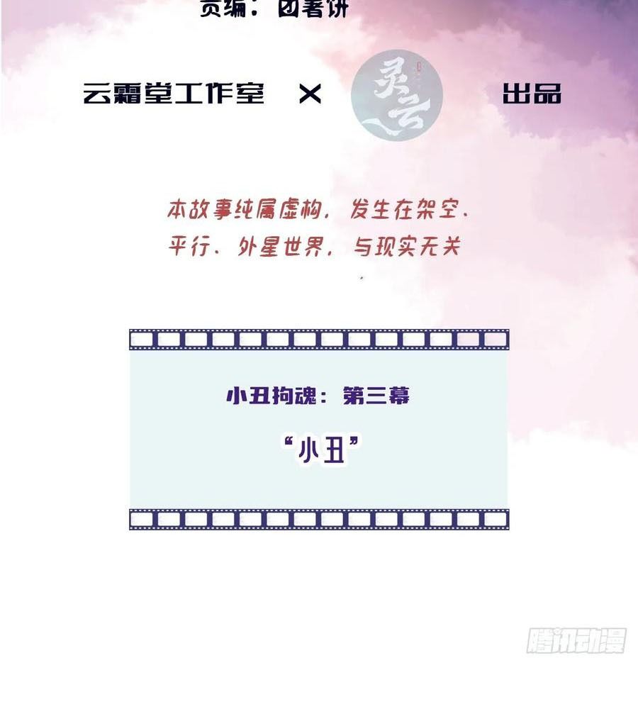 Anh Ấy Chưa Từng Sa Ngã Chapter 8 - Trang 2