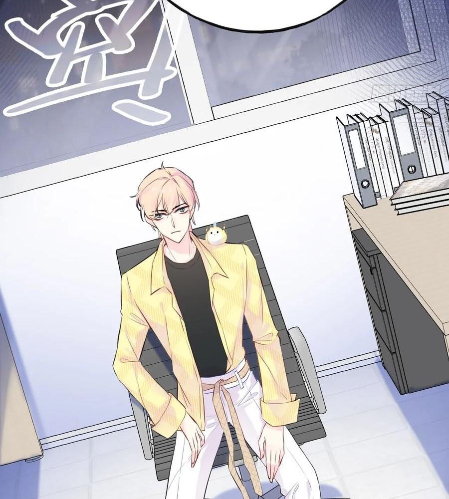 Anh Ấy Chưa Từng Sa Ngã Chapter 8 - Trang 2