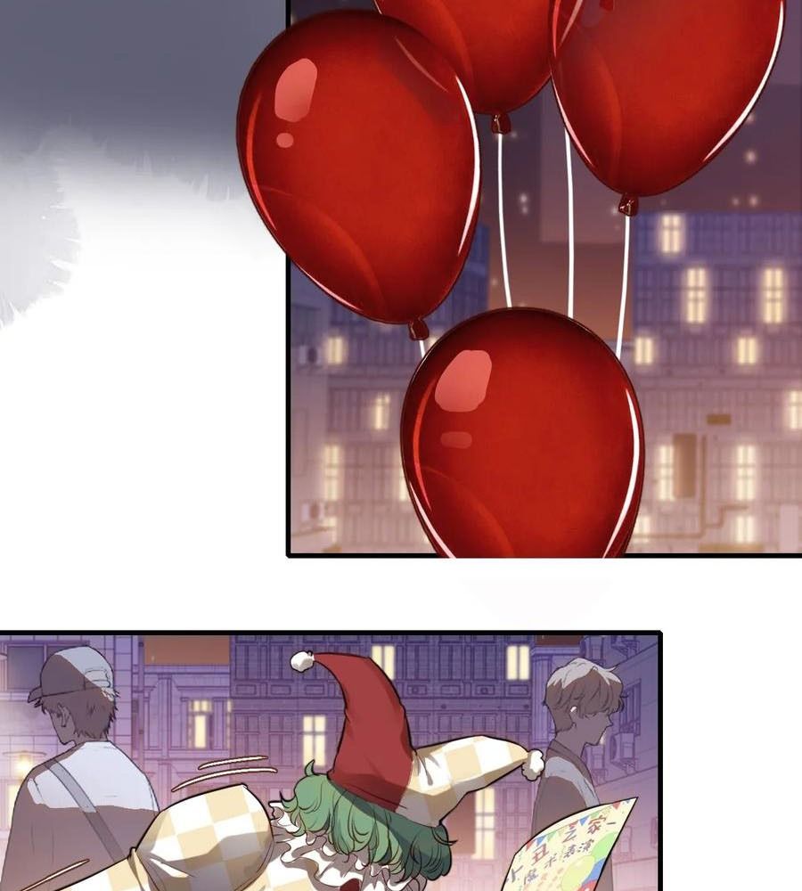 Anh Ấy Chưa Từng Sa Ngã Chapter 8 - Trang 2