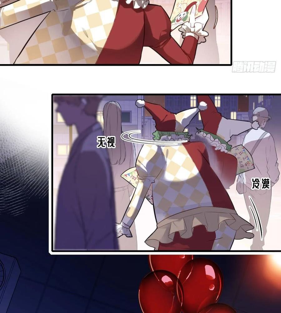 Anh Ấy Chưa Từng Sa Ngã Chapter 8 - Trang 2