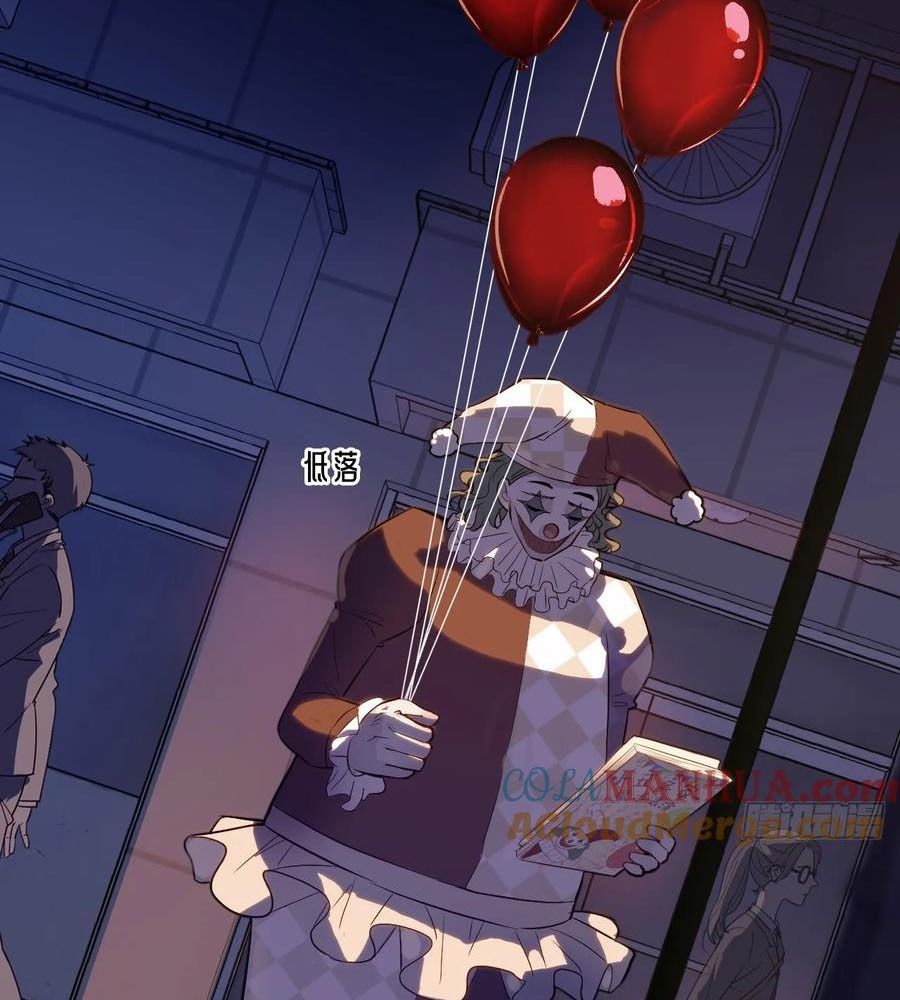 Anh Ấy Chưa Từng Sa Ngã Chapter 8 - Trang 2