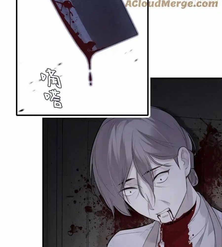Anh Ấy Chưa Từng Sa Ngã Chapter 81 - Trang 2