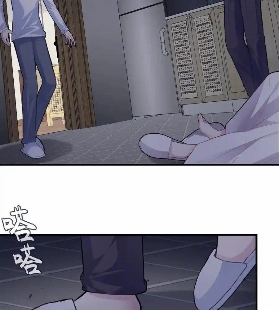 Anh Ấy Chưa Từng Sa Ngã Chapter 81 - Trang 2