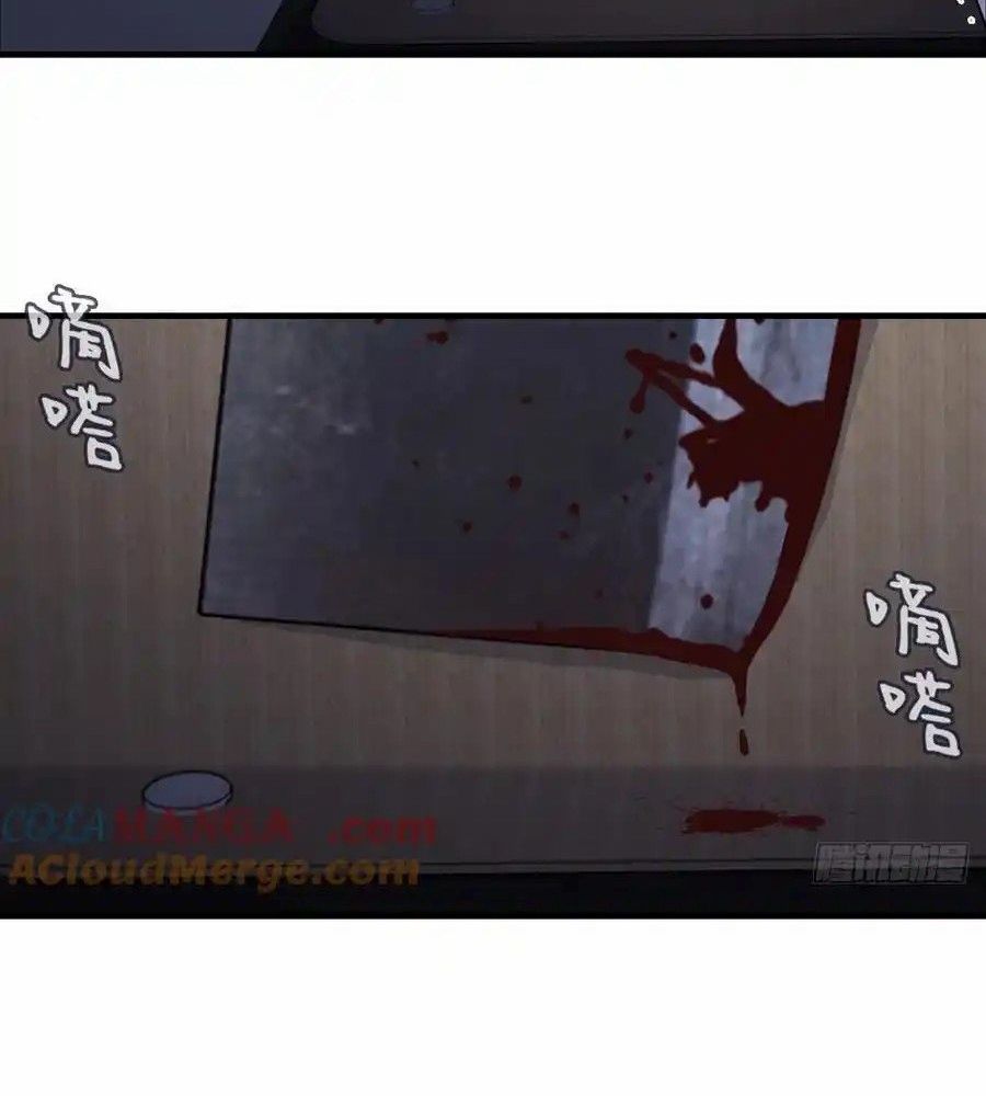 Anh Ấy Chưa Từng Sa Ngã Chapter 82 - Trang 2