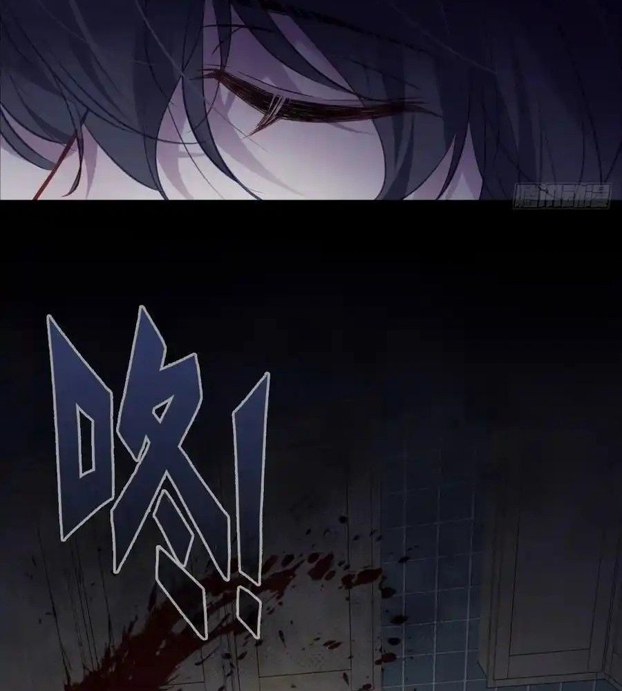 Anh Ấy Chưa Từng Sa Ngã Chapter 82 - Trang 2