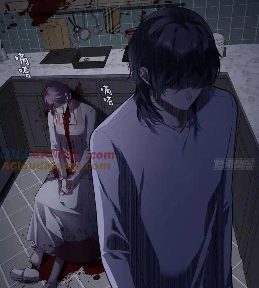Anh Ấy Chưa Từng Sa Ngã Chapter 82 - Trang 2