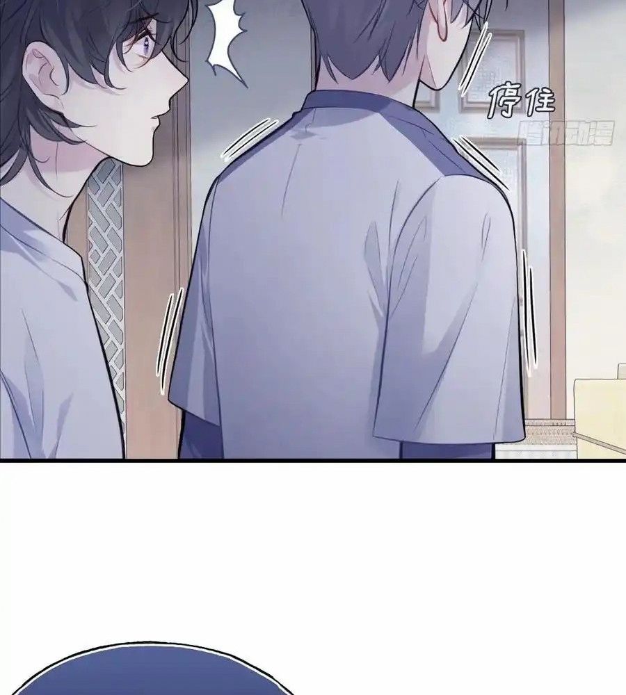 Anh Ấy Chưa Từng Sa Ngã Chapter 82 - Trang 2