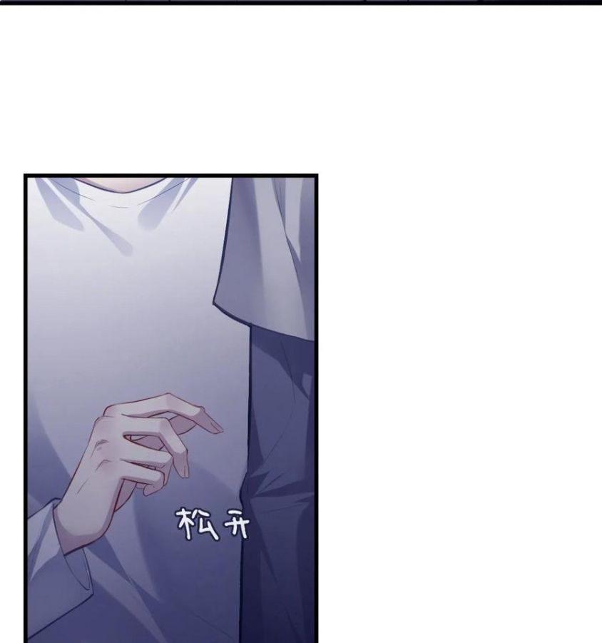 Anh Ấy Chưa Từng Sa Ngã Chapter 83 - Trang 2