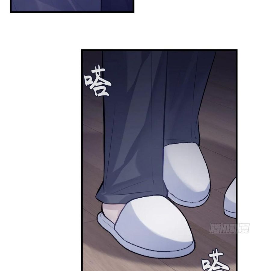 Anh Ấy Chưa Từng Sa Ngã Chapter 83 - Trang 2