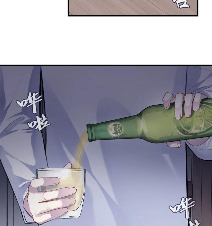 Anh Ấy Chưa Từng Sa Ngã Chapter 83 - Trang 2