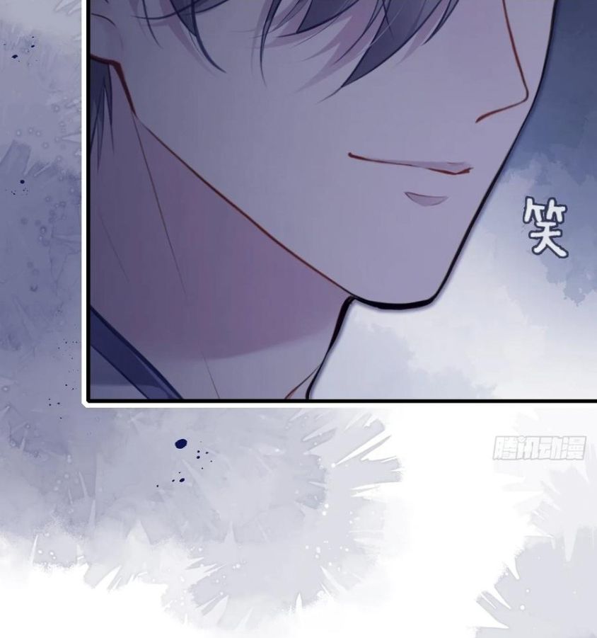 Anh Ấy Chưa Từng Sa Ngã Chapter 83 - Trang 2
