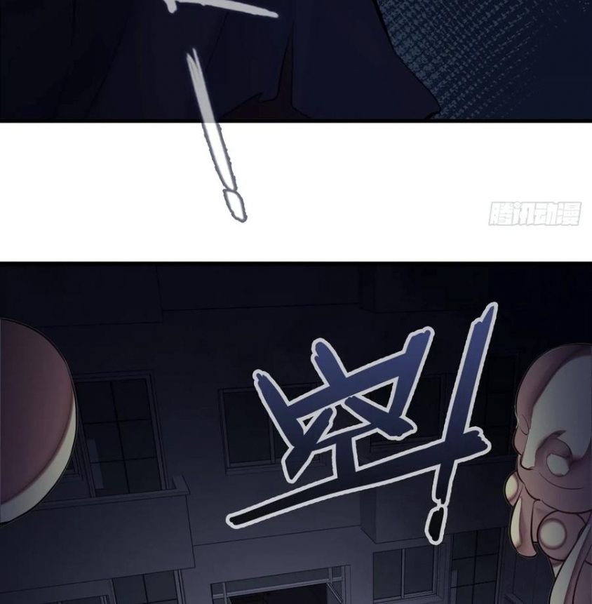 Anh Ấy Chưa Từng Sa Ngã Chapter 84 - Trang 2
