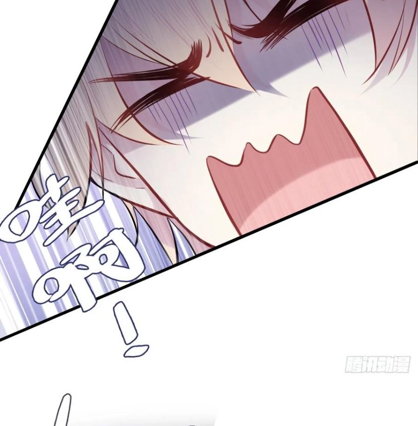 Anh Ấy Chưa Từng Sa Ngã Chapter 84 - Trang 2