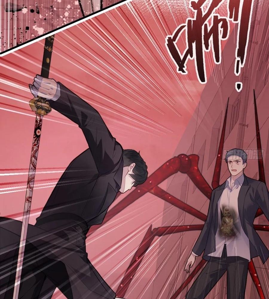 Anh Ấy Chưa Từng Sa Ngã Chapter 85 - Trang 2
