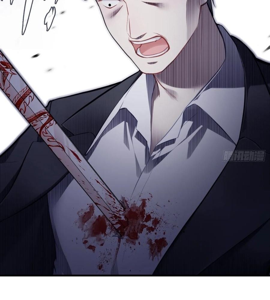 Anh Ấy Chưa Từng Sa Ngã Chapter 85 - Trang 2