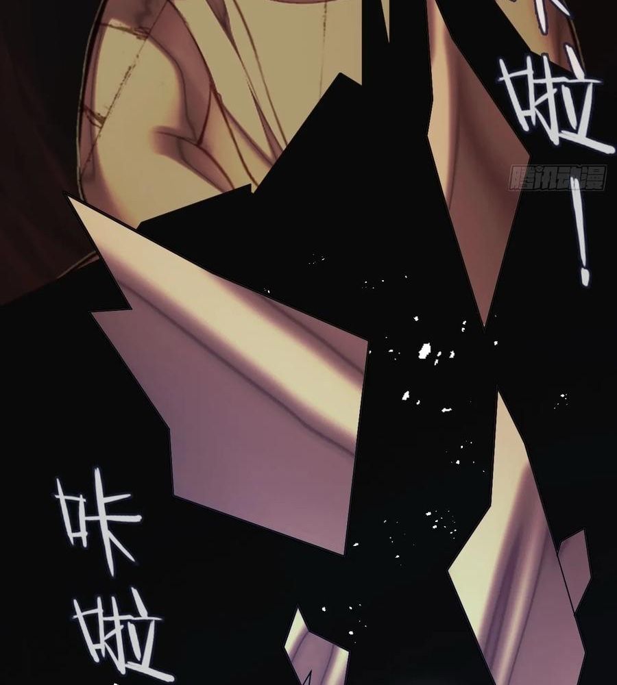 Anh Ấy Chưa Từng Sa Ngã Chapter 85 - Trang 2
