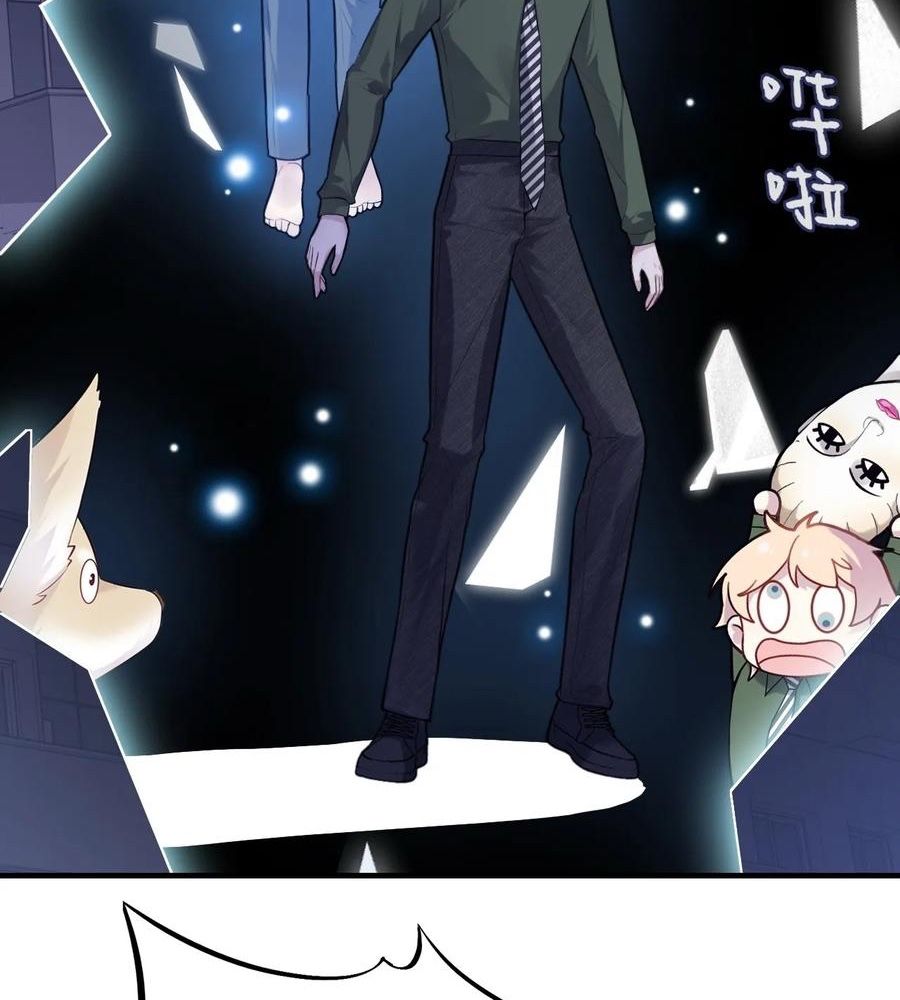 Anh Ấy Chưa Từng Sa Ngã Chapter 85 - Trang 2