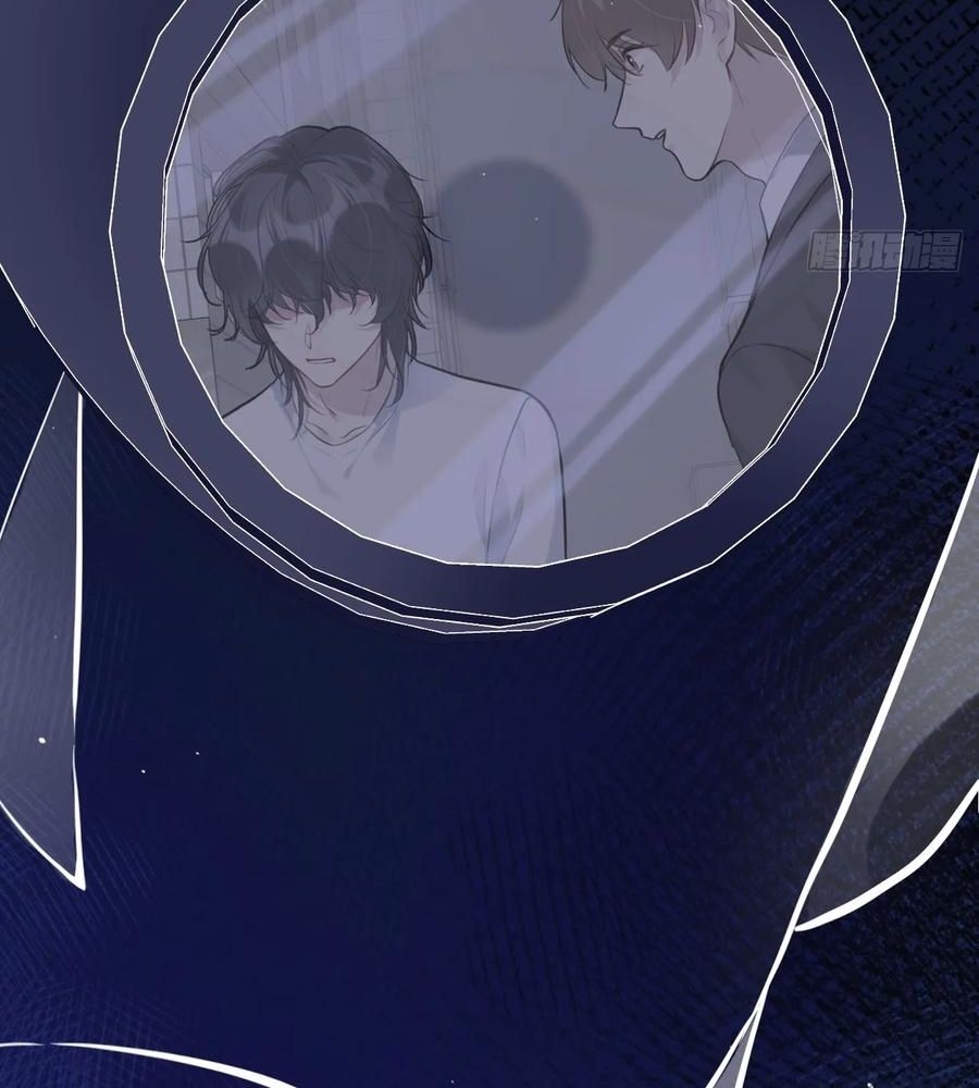 Anh Ấy Chưa Từng Sa Ngã Chapter 86 - Trang 2
