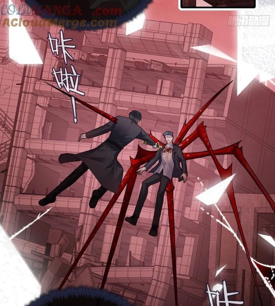 Anh Ấy Chưa Từng Sa Ngã Chapter 86 - Trang 2