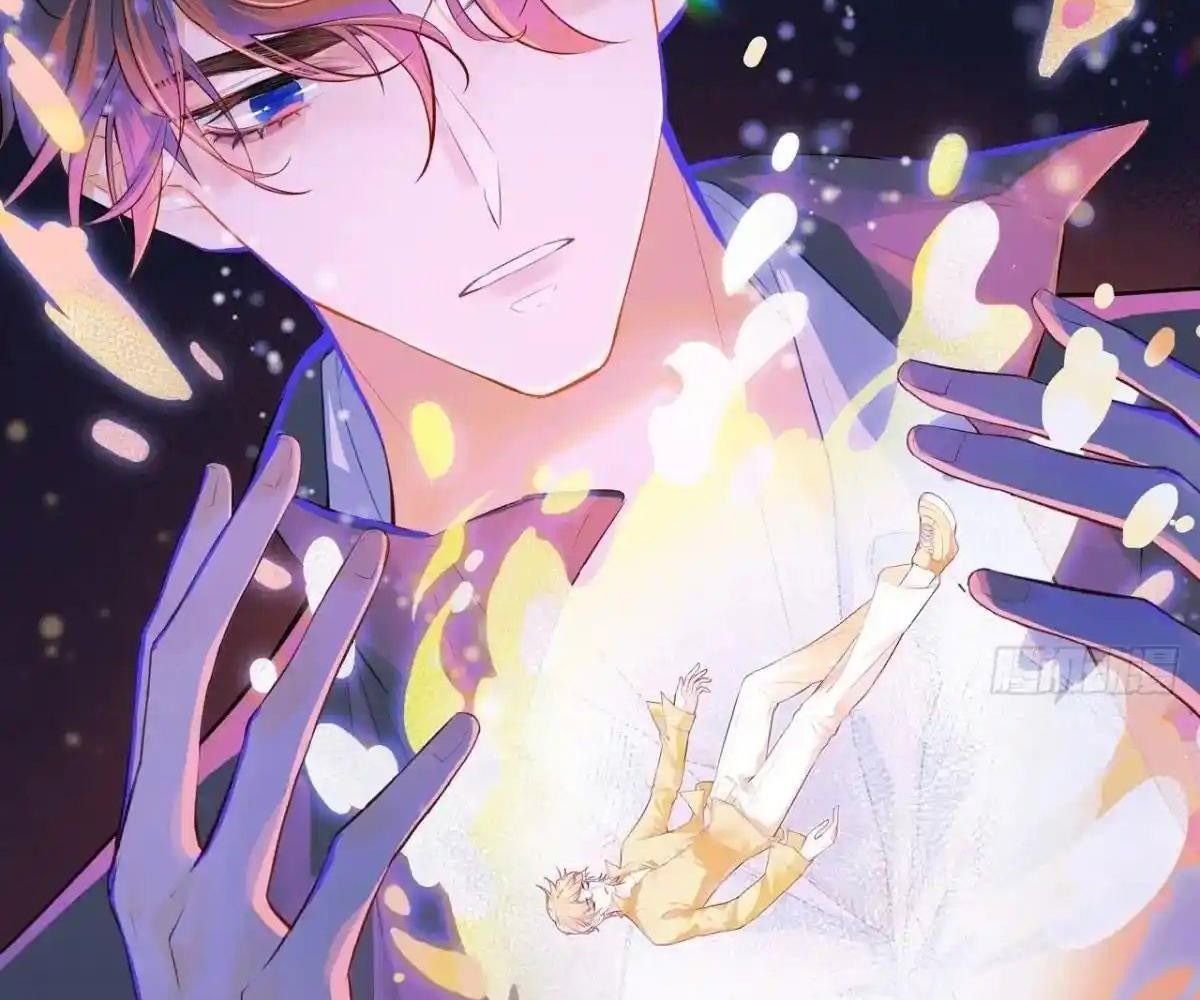 Anh Ấy Chưa Từng Sa Ngã Chapter 87 - Trang 2