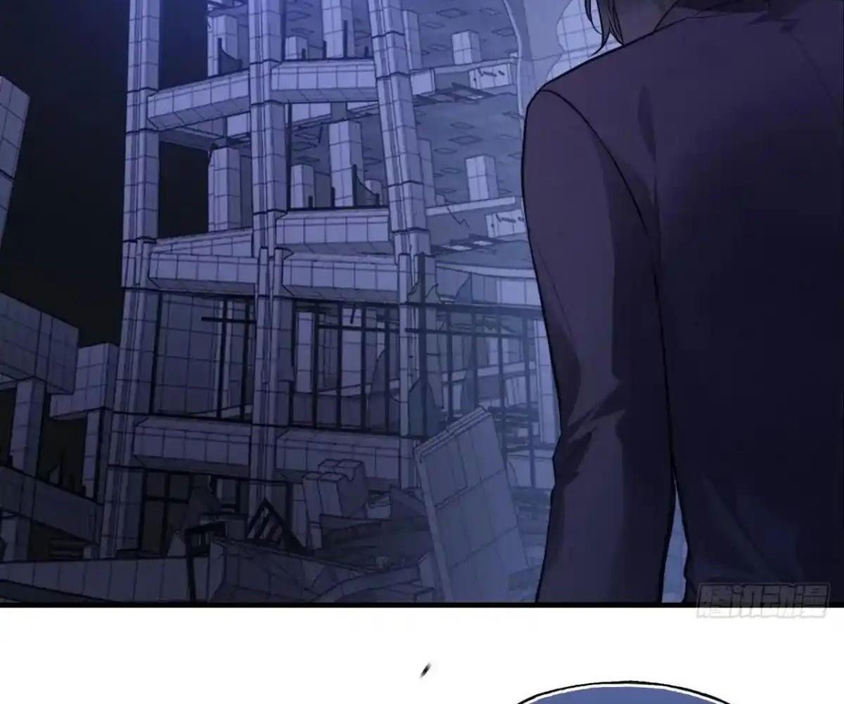 Anh Ấy Chưa Từng Sa Ngã Chapter 87 - Trang 2