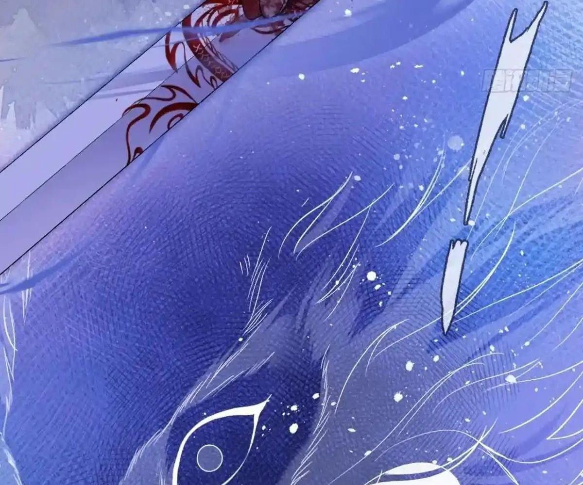 Anh Ấy Chưa Từng Sa Ngã Chapter 87 - Trang 2