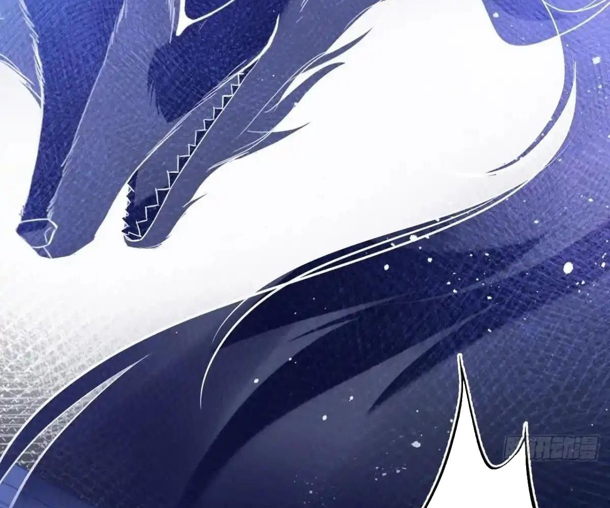 Anh Ấy Chưa Từng Sa Ngã Chapter 87 - Trang 2