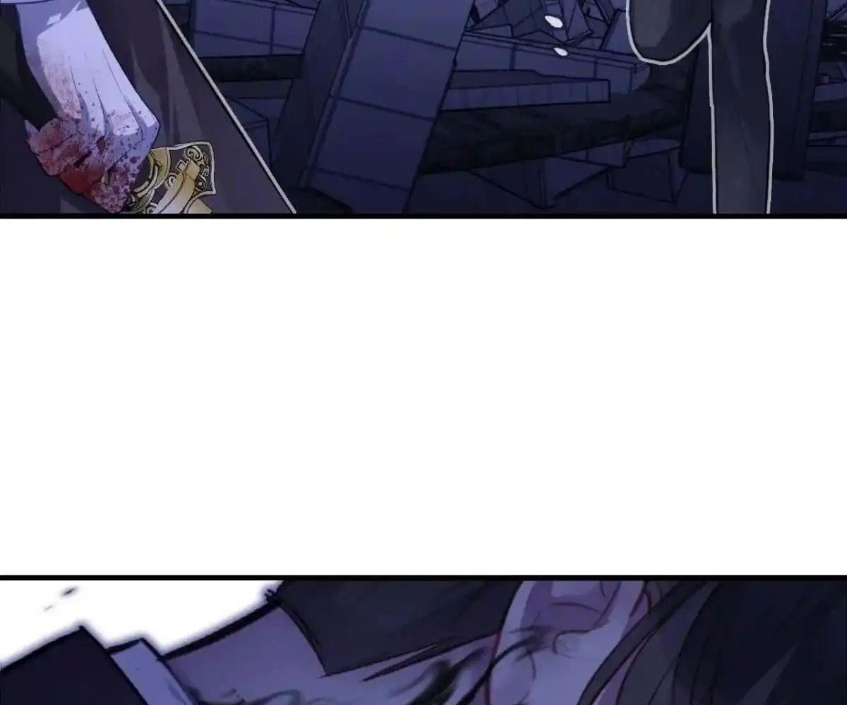Anh Ấy Chưa Từng Sa Ngã Chapter 87 - Trang 2