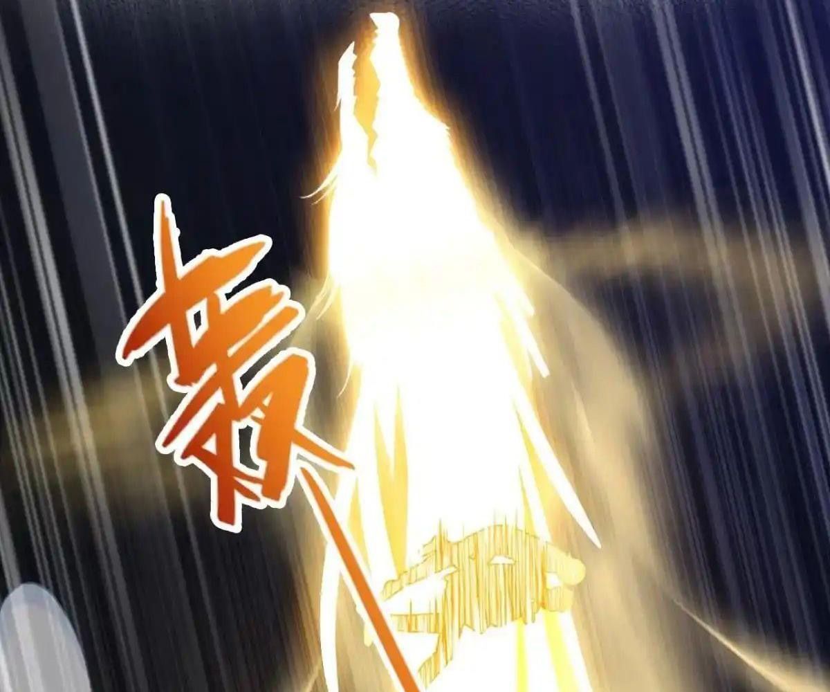 Anh Ấy Chưa Từng Sa Ngã Chapter 87 - Trang 2