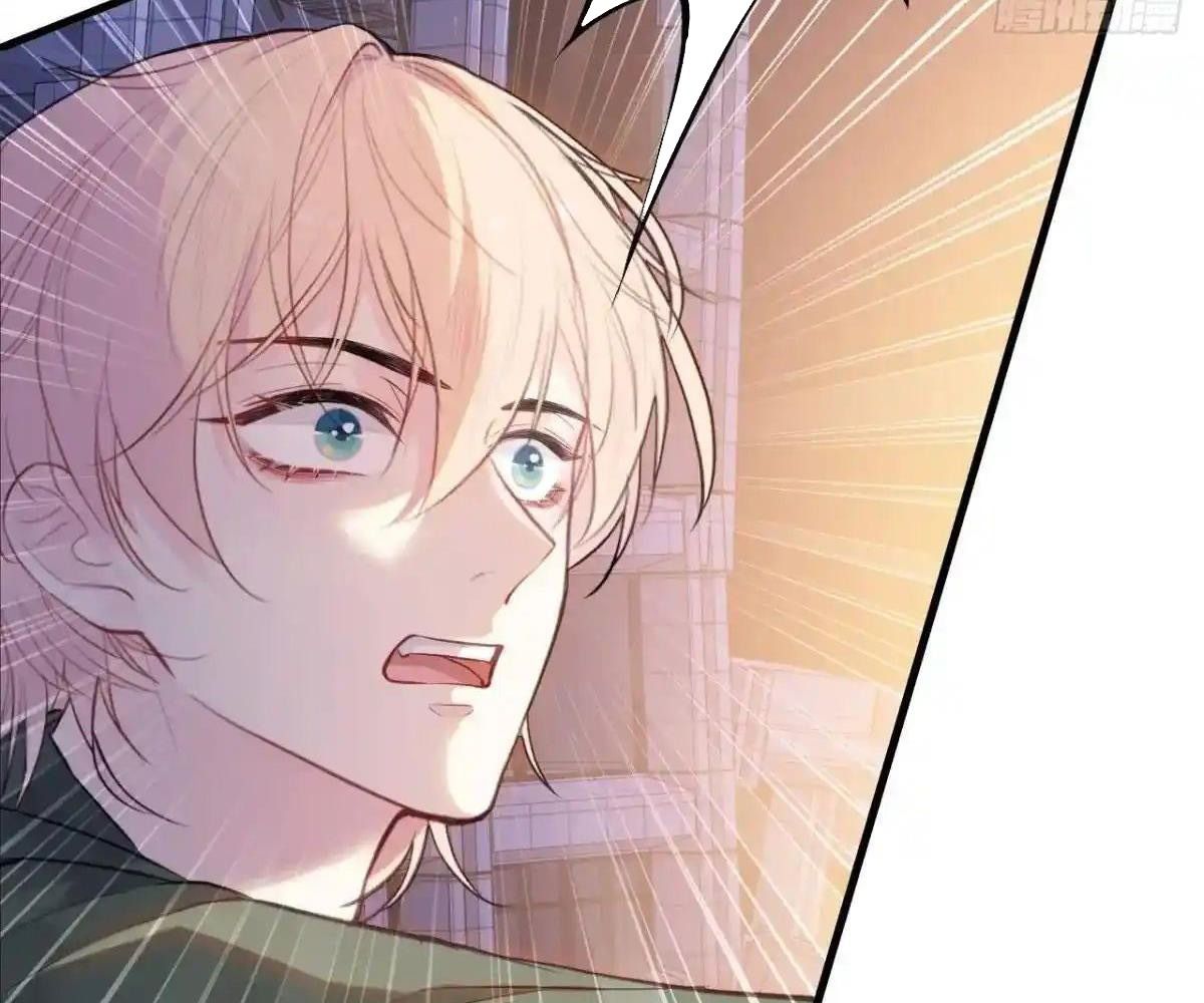 Anh Ấy Chưa Từng Sa Ngã Chapter 87 - Trang 2
