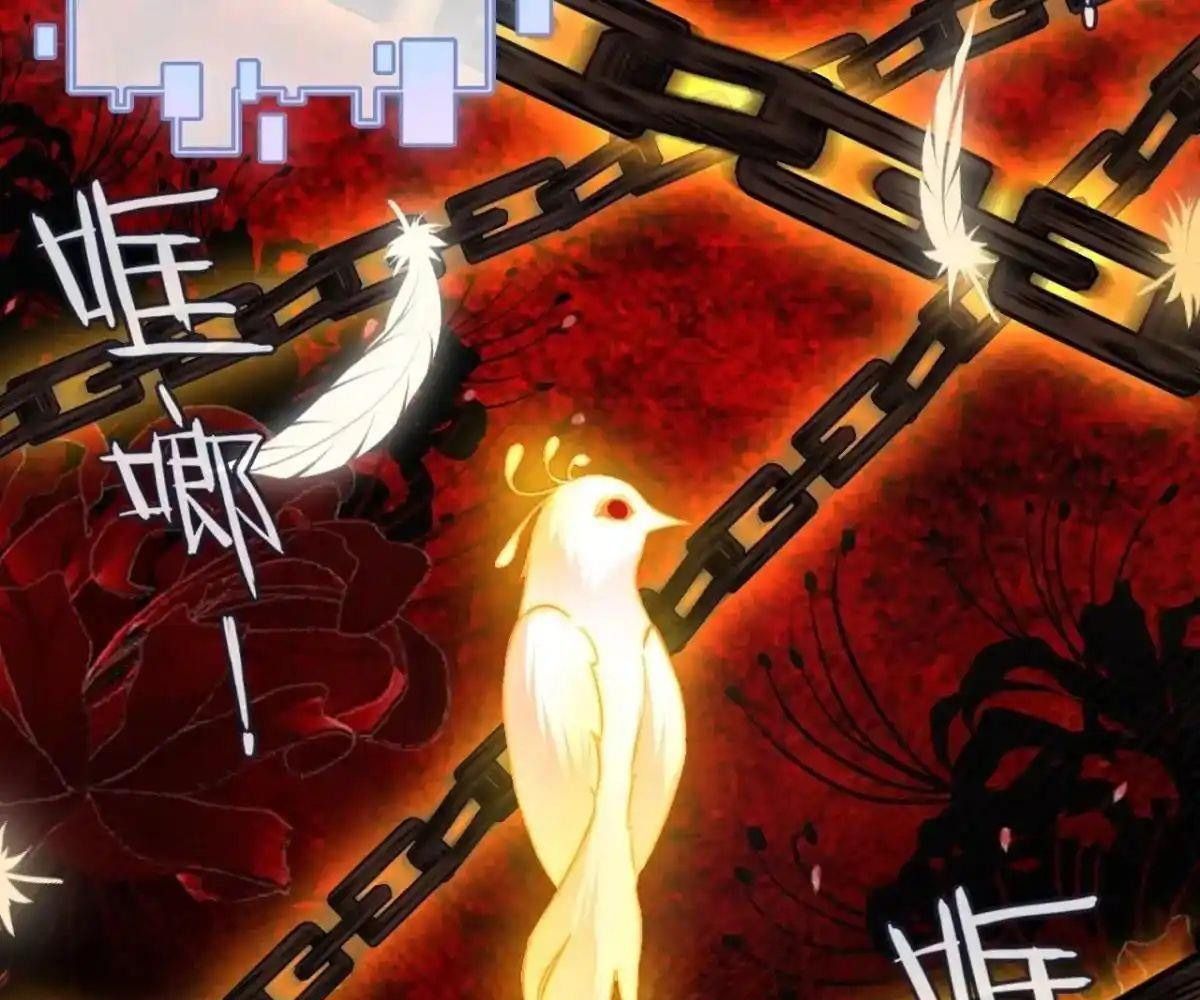 Anh Ấy Chưa Từng Sa Ngã Chapter 87 - Trang 2