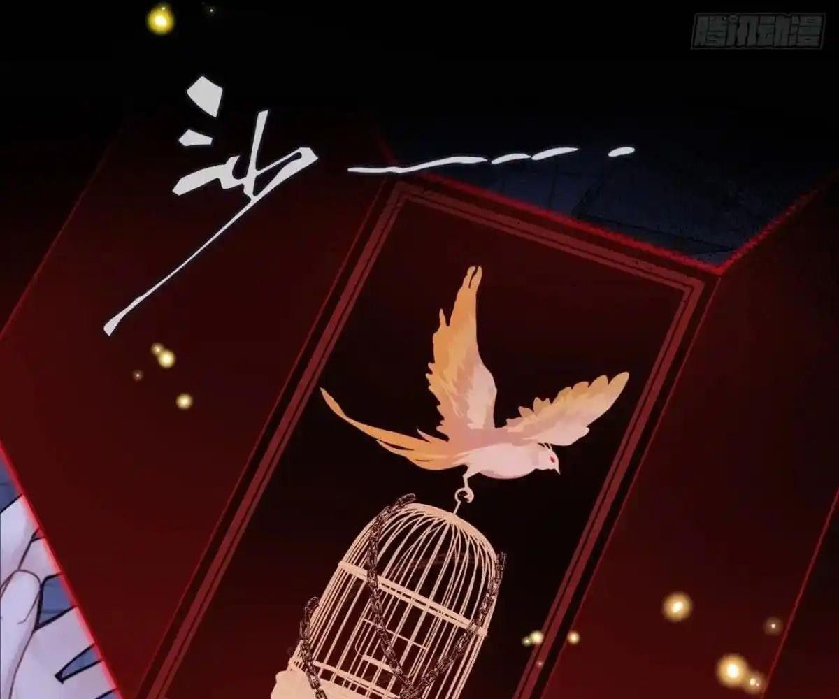 Anh Ấy Chưa Từng Sa Ngã Chapter 87 - Trang 2