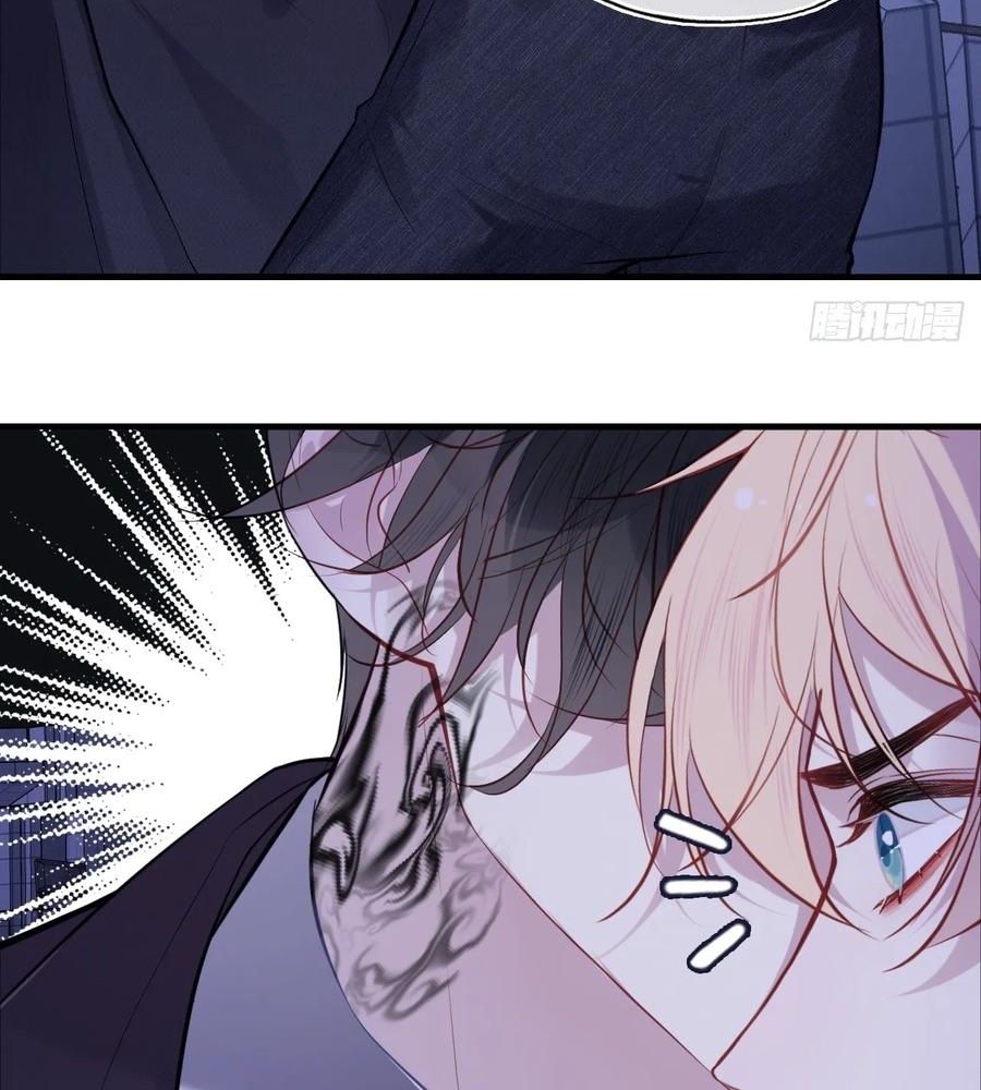 Anh Ấy Chưa Từng Sa Ngã Chapter 88 - Trang 2