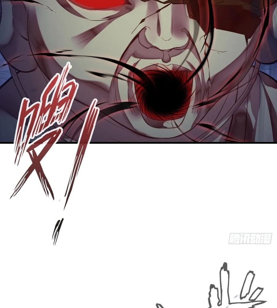 Anh Ấy Chưa Từng Sa Ngã Chapter 88 - Trang 2