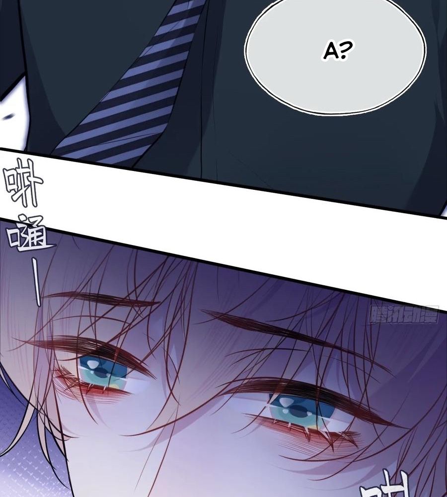 Anh Ấy Chưa Từng Sa Ngã Chapter 88 - Trang 2