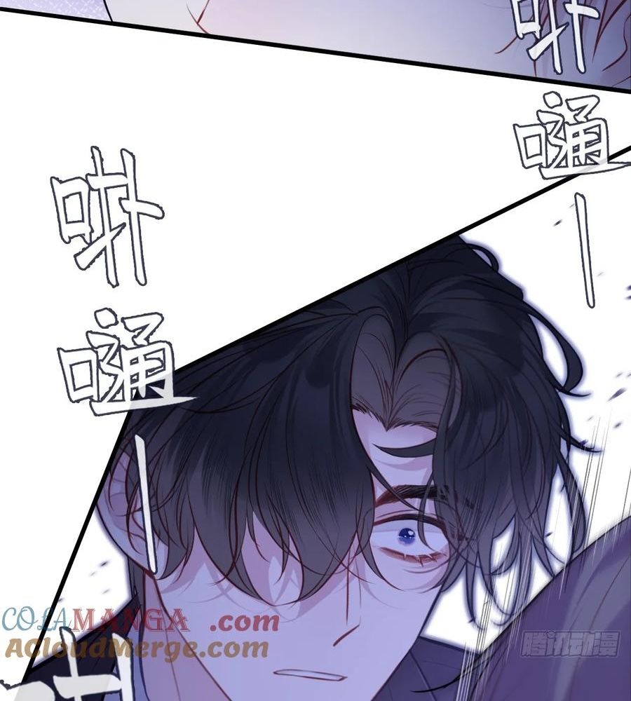 Anh Ấy Chưa Từng Sa Ngã Chapter 88 - Trang 2