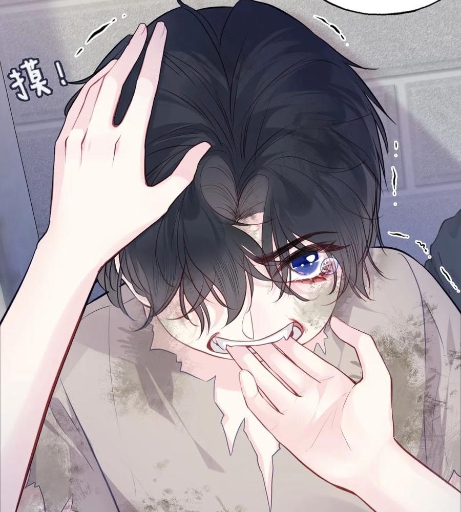 Anh Ấy Chưa Từng Sa Ngã Chapter 88 - Trang 2